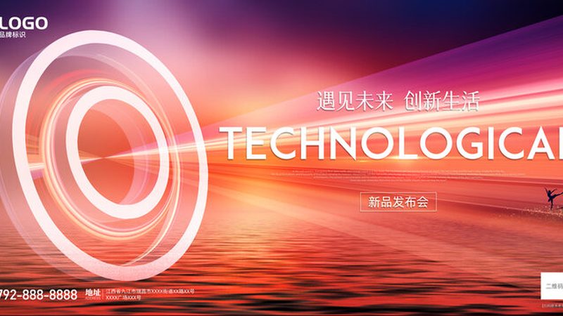 互联网技术基础教程：从入门到实践**