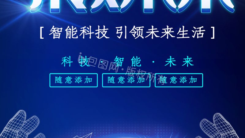 容器编排网络配置的核心挑战